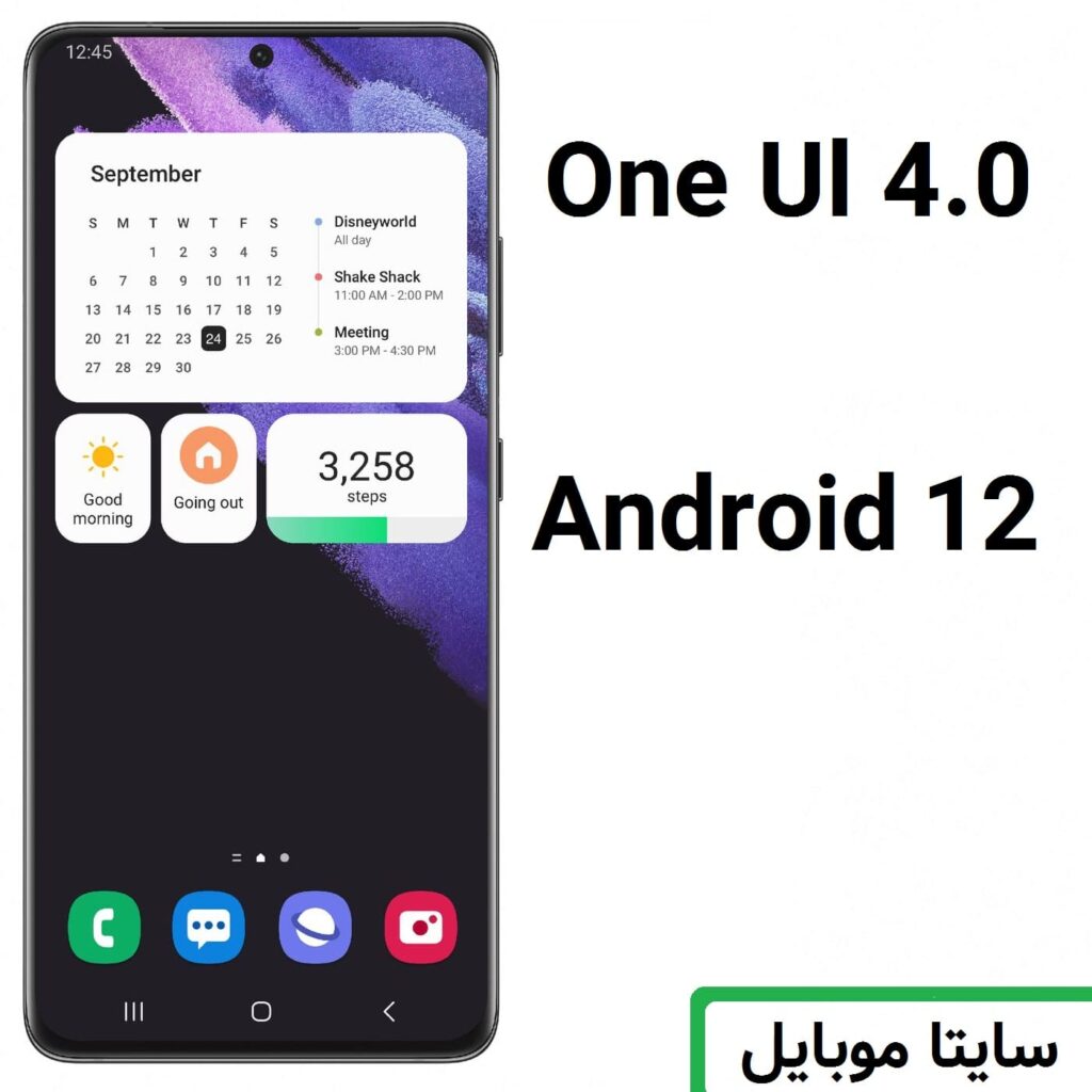 بررسی one ul 4